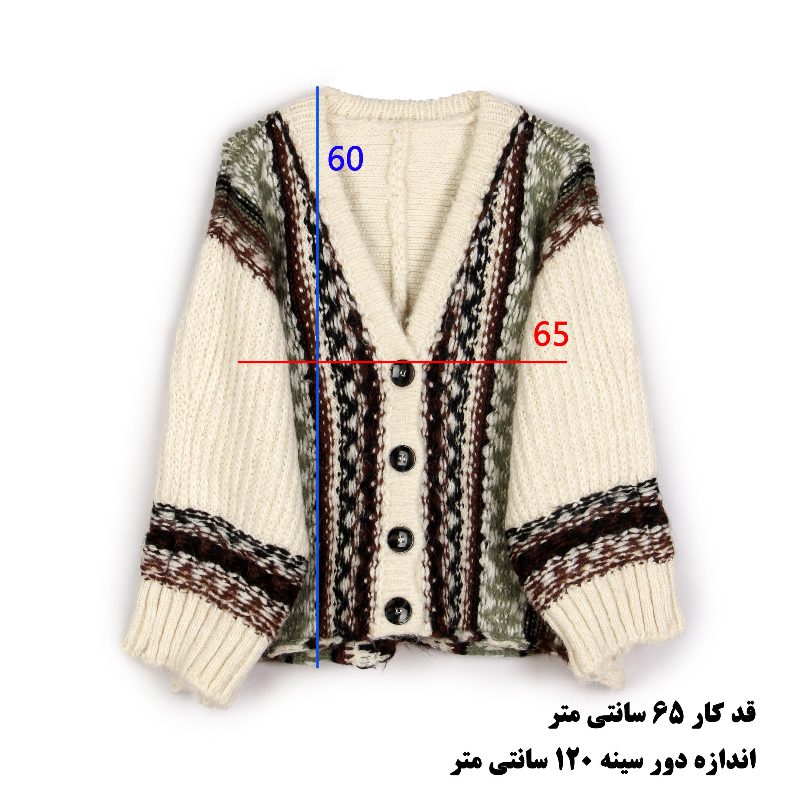 کاردیگال استرایپس زارا - Image 4