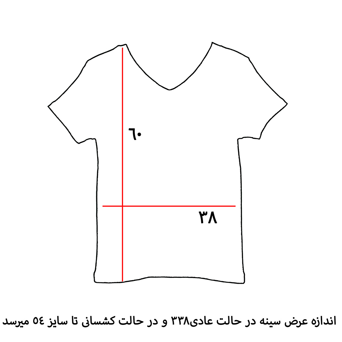تیشرت کشبافت - Image 11