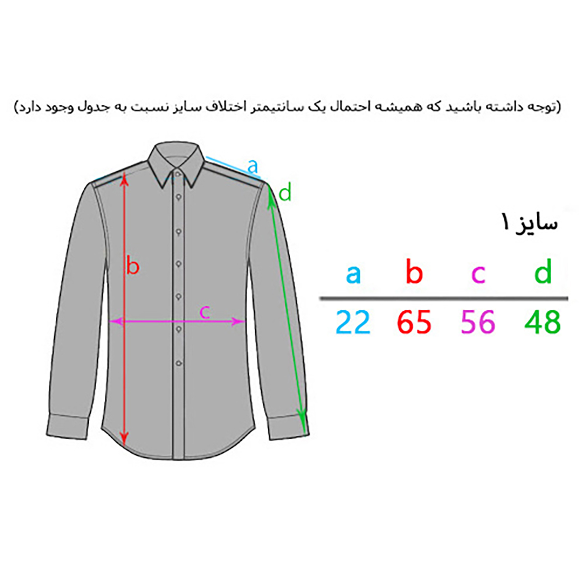 شومیز مجلسی راه راه - Image 13