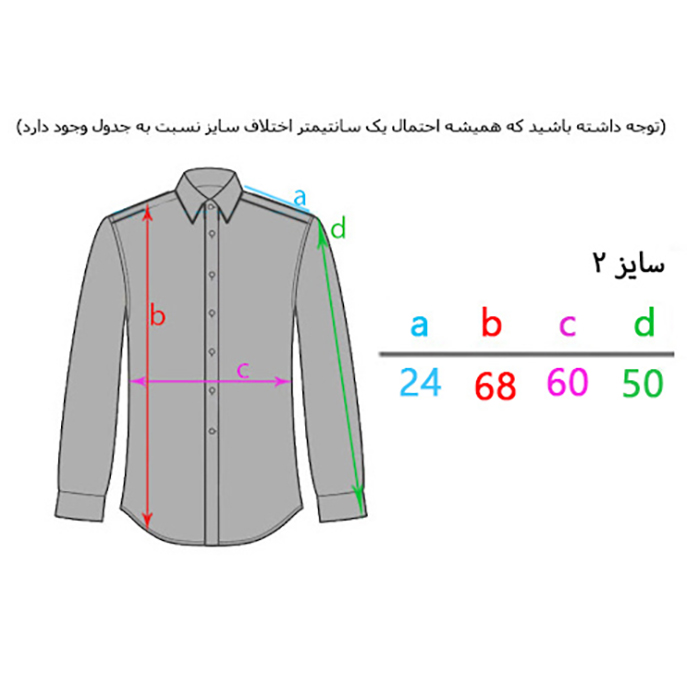 شومیز مجلسی راه راه - Image 14
