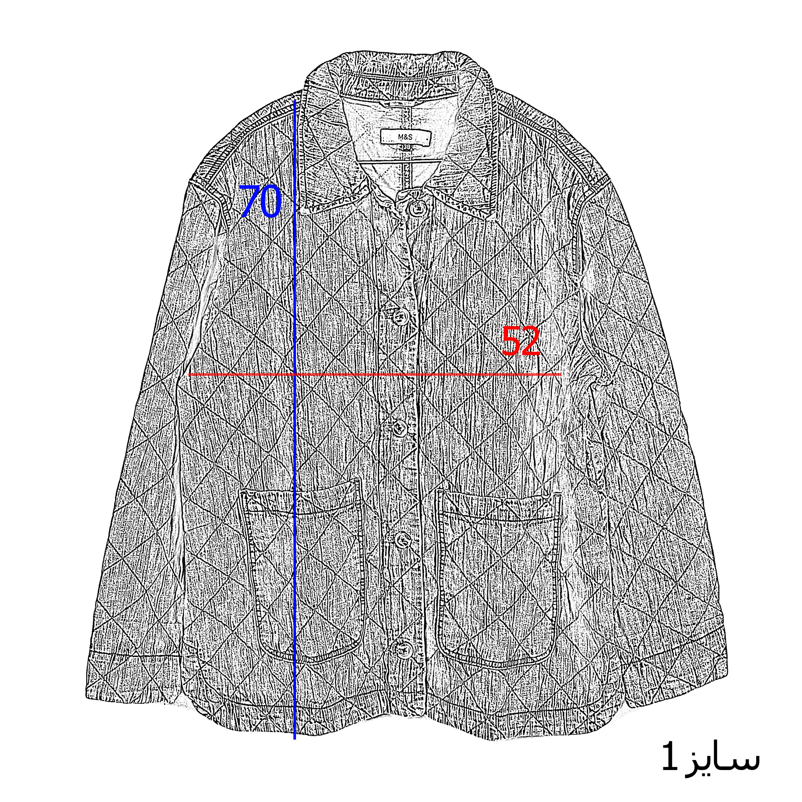 کت جین لایی دار - Image 5