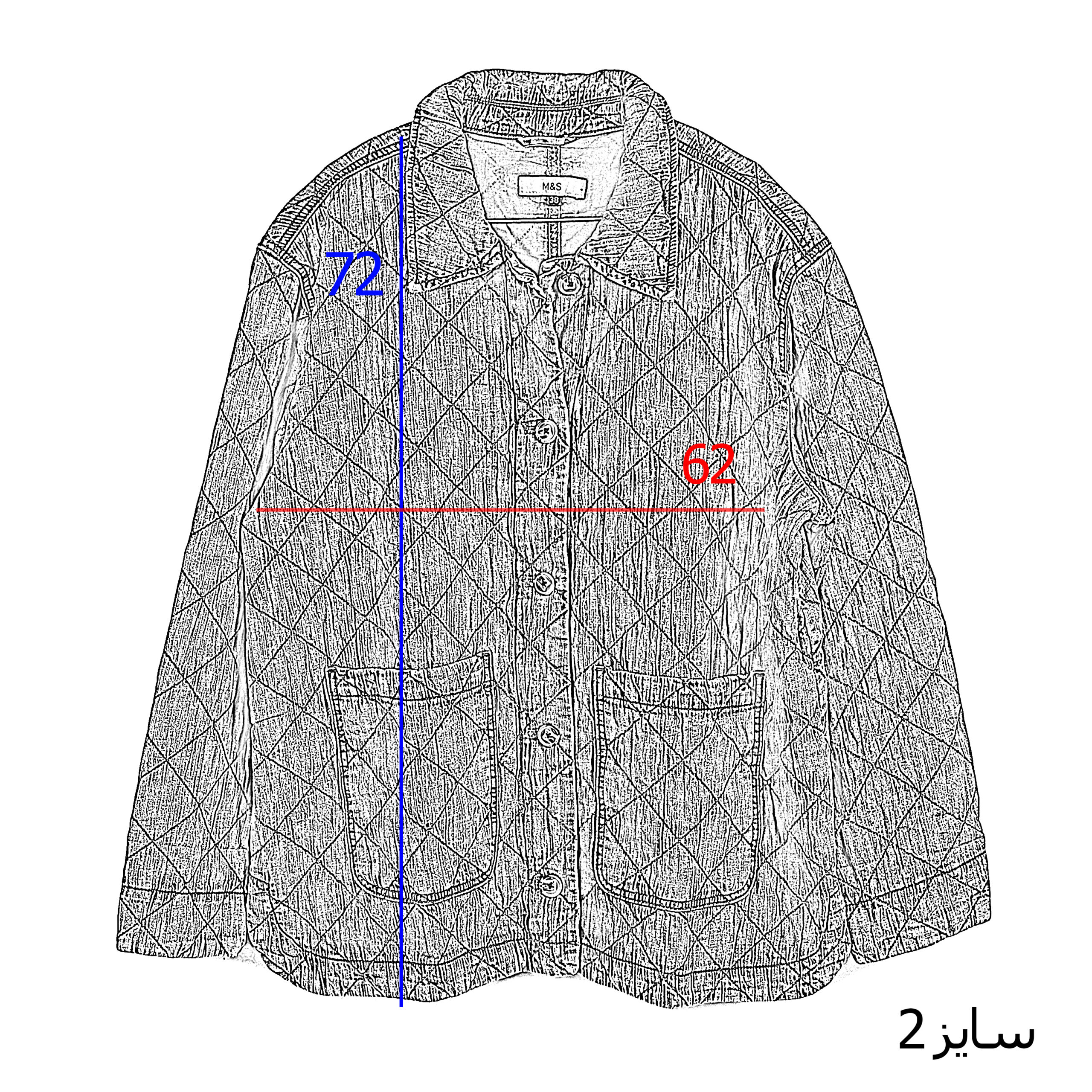 کت جین لایی دار - Image 4
