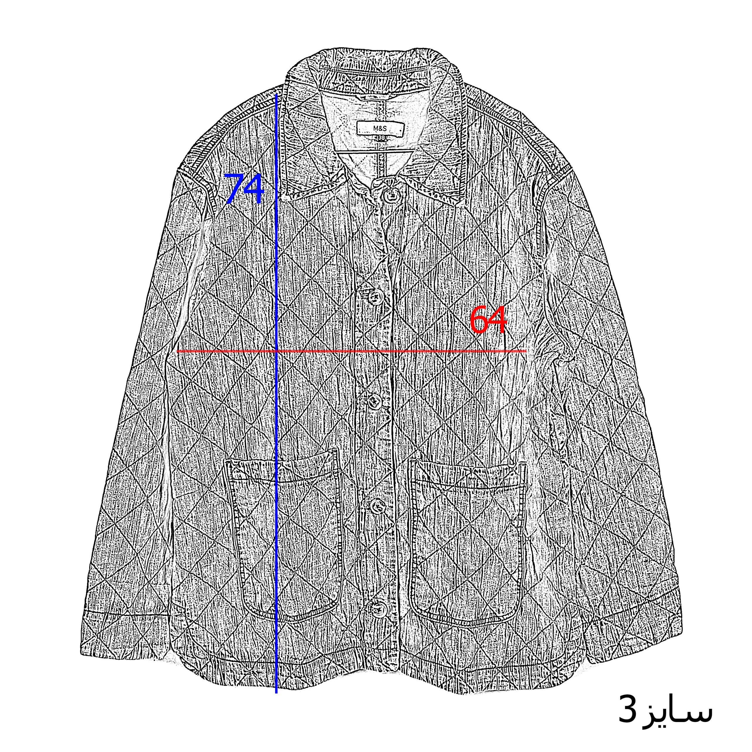 کت جین لایی دار - Image 3